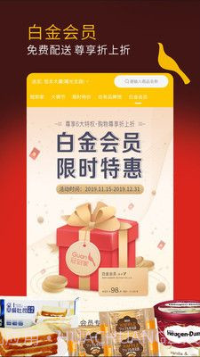 冠超市截图3 冠超市截图3