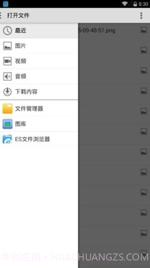 软件加固截图2 软件加固截图2