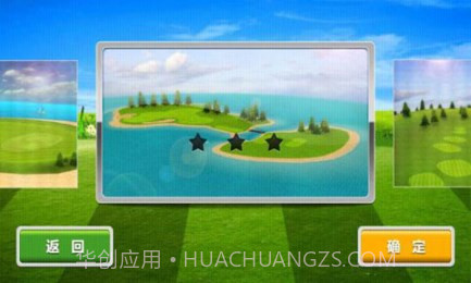 3D高尔夫安截图2 3D高尔夫安截图2