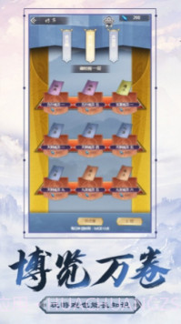 不双修就去世截图2 不双修就去世截图2