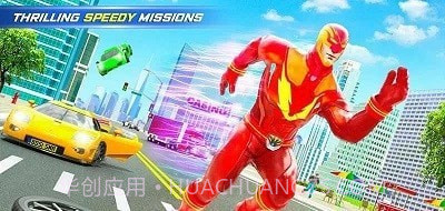 漫威光速英雄截图2 漫威光速英雄截图2