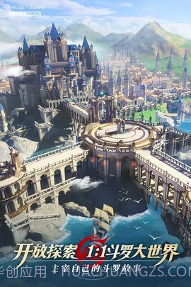 斗罗大陆武魂觉醒内购版截图2