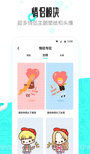 91桌面(91桌面主题免费下载)V10.3.10.2 最新截图2 91桌面(91桌面主题免费下载)V10.3.10.2 最新截图2