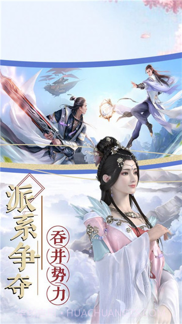 与君初相知截图1 与君初相知截图1
