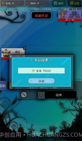 战牧法截图3 战牧法截图3
