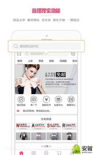 俞姐姐截图2 俞姐姐截图2