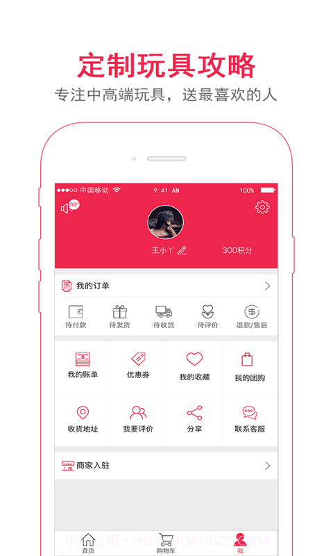 积木阳光截图1 积木阳光截图1