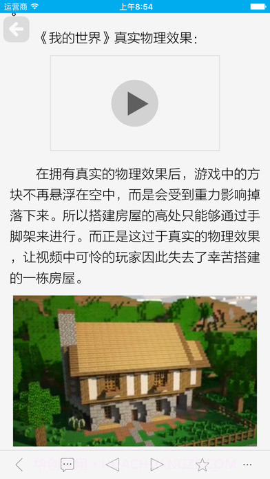程序员读截图3 程序员读截图3