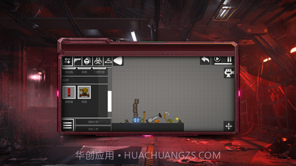 克隆世界截图3 克隆世界截图3