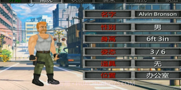 重生僵尸生存截图2 重生僵尸生存截图2