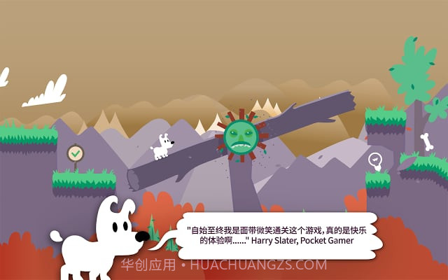 米皮大冒险2截图2 米皮大冒险2截图2