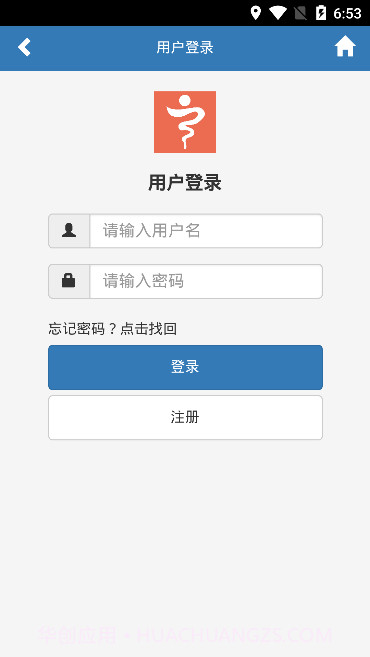 百大学堂截图2 百大学堂截图2