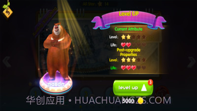 熊丛林冒险2023截图1 熊丛林冒险2023截图1