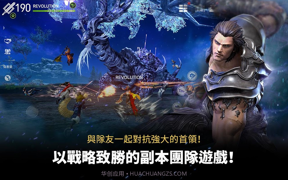 剑灵革命台服手机版截图2 剑灵革命台服手机版截图2