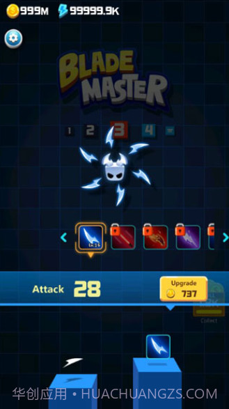 刀锋大师截图1 刀锋大师截图1