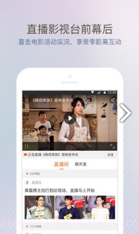 电影频道(电影频道在线观看直播)安卓截图4