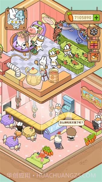 动物夜市折相思截图2 动物夜市折相思截图2