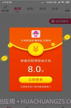 蟠桃视界截图2 蟠桃视界截图2