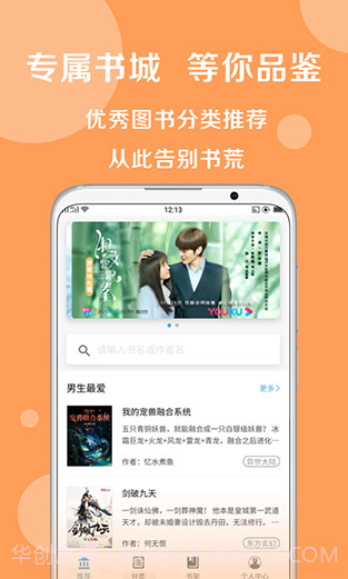 搜书大师2021截图3 搜书大师2021截图3