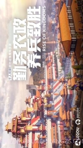 万国觉醒免费版截图2 万国觉醒免费版截图2