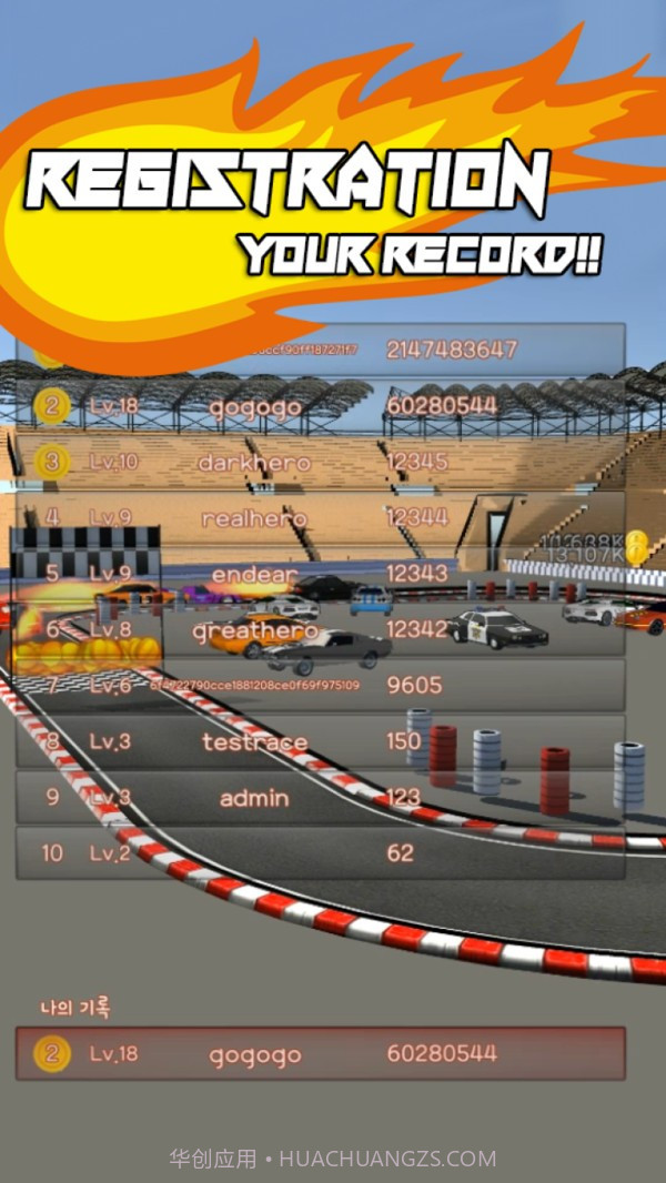 老司机带带我2截图1 老司机带带我2截图1