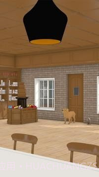 情人节的秘密截图4