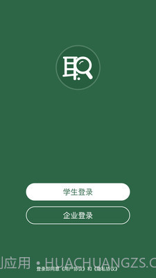 职面截图1 职面截图1