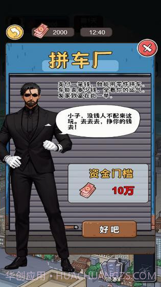 我养你阿截图2 我养你阿截图2