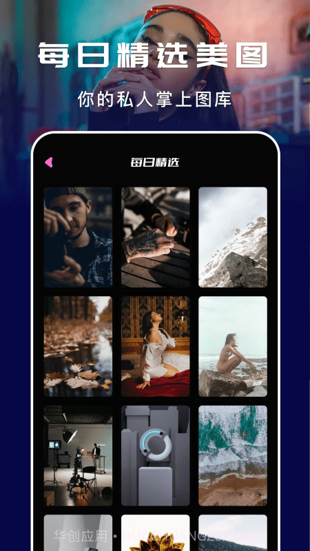 贴贴桌面截图3 贴贴桌面截图3