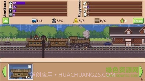 小小铁路v2.10.13截图3