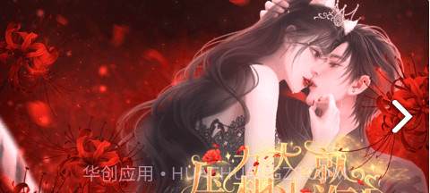 压力大就想当海王截图1