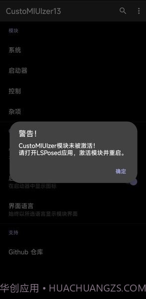 咪客截图3 咪客截图3