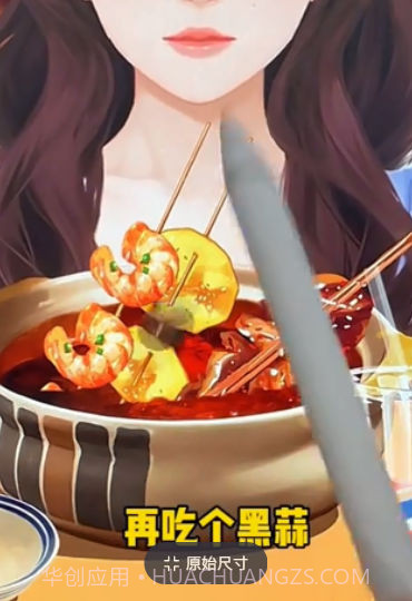 投喂食物截图3 投喂食物截图3