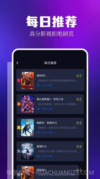 LIBVIO追剧截图1 LIBVIO追剧截图1