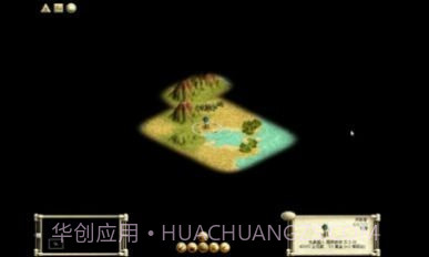 文明建设大师截图3 文明建设大师截图3