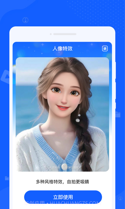 黑云神指清理大师截图3 黑云神指清理大师截图3