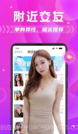 花馆截图3 花馆截图3