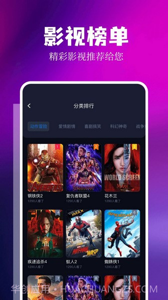 LIBVIO追剧截图3 LIBVIO追剧截图3