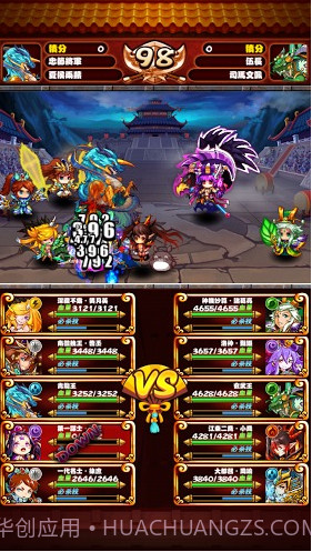 Q版三国志手游截图3 Q版三国志手游截图3