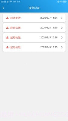 MEBAY蓝牙控制平台截图4 MEBAY蓝牙控制平台截图4