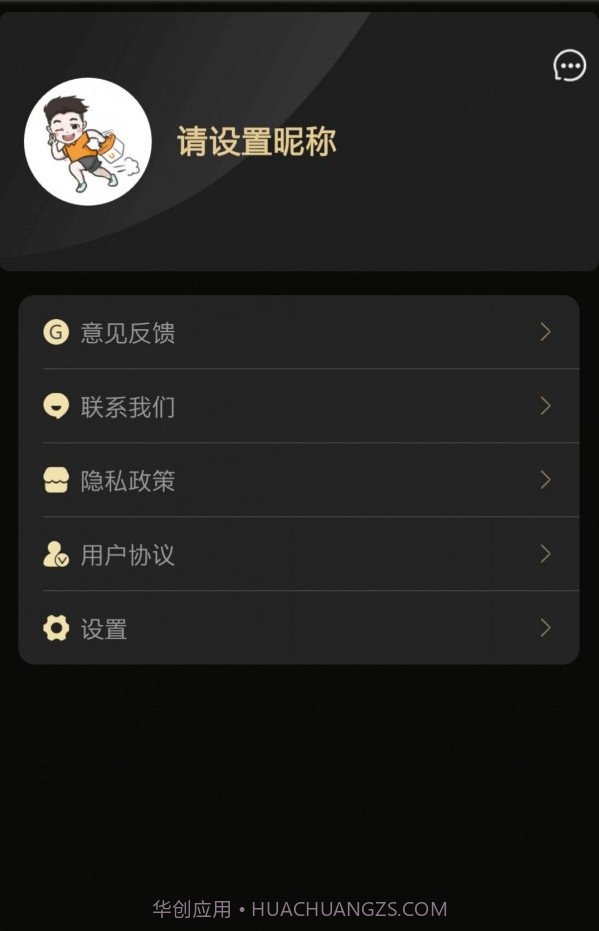 用到货运截图4 用到货运截图4