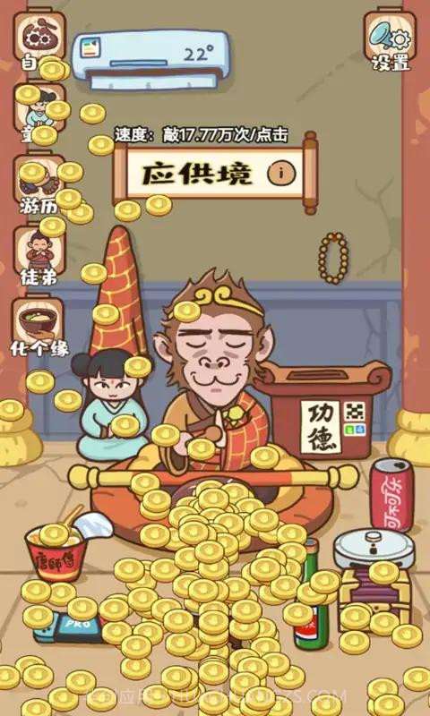 我必成佛版截图1 我必成佛版截图1