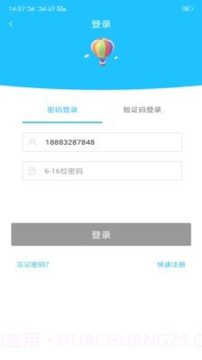狮说移动学员端截图1 狮说移动学员端截图1