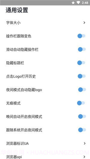 灯塔浏览器截图3 灯塔浏览器截图3
