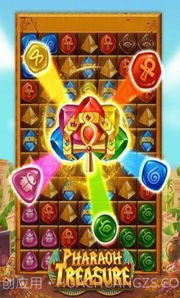 埃及历险记截图4