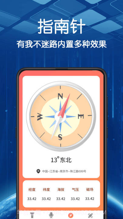 超亮智能手电筒截图3 超亮智能手电筒截图3