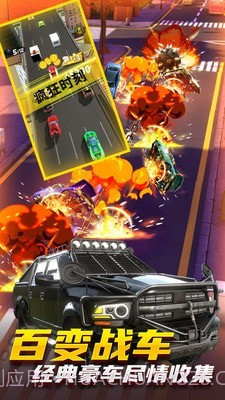 城市破坏大作战截图5 城市破坏大作战截图5