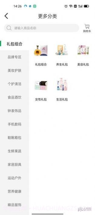 牛一淘截图3 牛一淘截图3