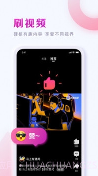 百度贴吧手机客户端截图2 百度贴吧手机客户端截图2