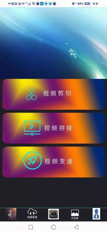 熊猫剪辑截图2 熊猫剪辑截图2